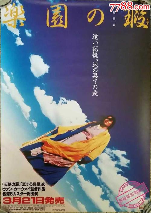 定制奥地利护照模板